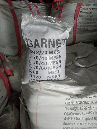Гранатовый песок  80 Mesh во Владимире 