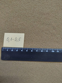 Кварцевый песок для площадок фр. 0,1-0,5 мм.  купить во Владимире фото Камень Клуб