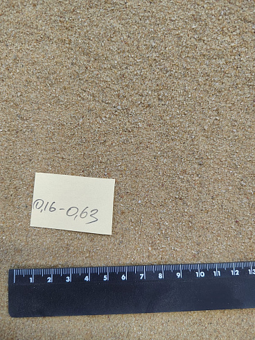 Кварцевый песок для площадок фр. 0,16-0,63 мм.  купить во Владимире фото Камень Клуб