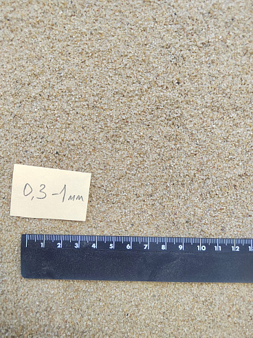 Кварцевый песок для площадок фр. 0,3 - 1 мм.  купить во Владимире фото Камень Клуб