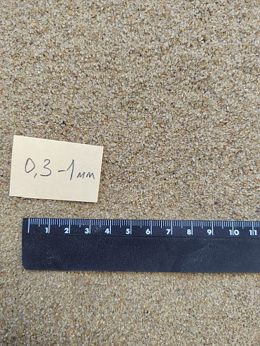 Кварцевый песок для площадок фр. 0,3 - 1 мм.  купить во Владимире фото Камень Клуб